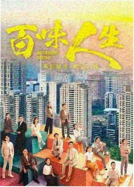 巷口的春天 剧集剧照