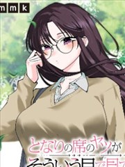 像素江湖 漫画改编海报